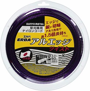 三陽金属 エルバカッター アルエッジ6 ツイスト 3.0mm × 50m ナイロンコード No.0527