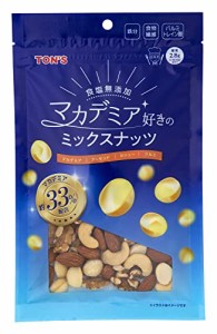 東洋ナッツ食品 食塩無添加 マカデミア好きのミックスナッツ 150g