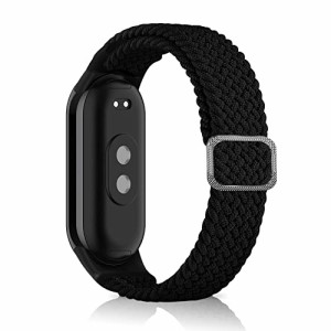 HeeNia Xiaomi Smart Band 8 対応 バンド 弾性ナイロン製 編組ストラップ 替えベルト バンド 柔らしい/脱着便利/軽量