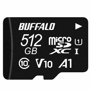 限定バッファロー microSD 512GB 100MB/s UHS-1 U1 microSDXC Nintendo Switch/ドライブレコ