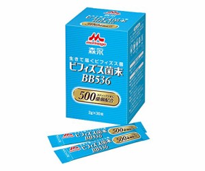 クリニコ ビフィズス菌末BB536 機能性食品 30本入 2g