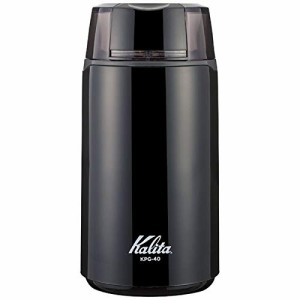 カリタ 電動コーヒーミル KPG-40 ブラック 43041