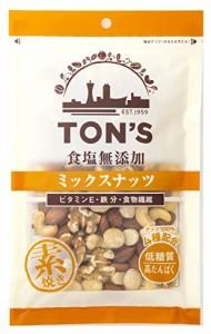 東洋ナッツ 食塩無添加ミックスナッツ大 175g