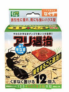 キング園芸 アリ退治 半なま 2.5g