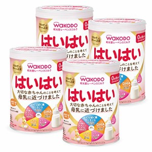 和光堂 レーベンスミルク はいはい 810g×4缶 粉ミルク 粉末0ヶ月から1歳頃 ベビーミルク DHA・アラキドン酸配合