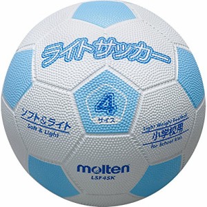 moltenモルテン サッカーボール ライトサッカー 軽量ゴム 4号 LSF4SK