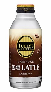 まとめ買い タリーズコーヒーバリスタズ 無糖カフェラテ ホット兼用 ボトル缶 370ml ×24本