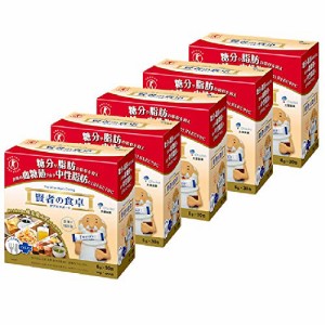 大塚製薬 賢者の食卓 ダブルサポート 6g×30包×5箱 特定保健用食品