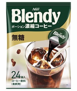 AGF ブレンディ ポーション 濃縮コーヒー 無糖  アイスコーヒー  24個 x 1