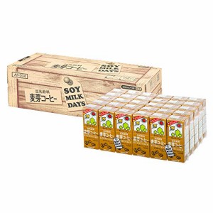 限定キッコーマン 豆乳飲料 麦芽コーヒー SOYMILK DAYS 200ml×30本