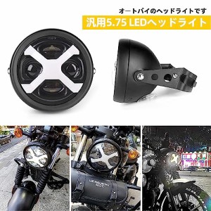 Vancroser 5.75インチヘッドライトシ XスタイルオートバイLEDヘッドライト高輝度車検対応ラ hi/loビーム照明 ハーレーカワサキ