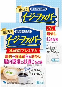 限定イージーファイバー 乳酸菌プレミアム 40パック 食物繊維 乳酸菌 オリゴ糖配合 難消化性デキストリン 水溶性食物繊維 小林製薬機能性