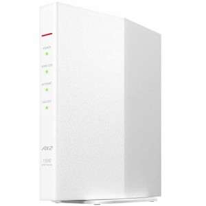 限定 バッファロー WiFi ルーター 無線LAN Wi-Fi 6 11ax / 11ac AX1500 1201+300Mbps Easy M