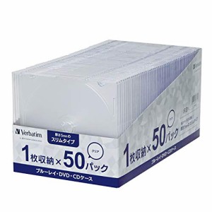 Verbatim バーベイタム BD/DVD/CDケース 50枚 スリムケース5mm厚  透明 CPSSC50