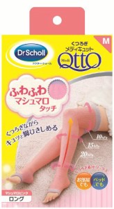 くつろぎメディキュット ロング M