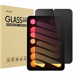 ProCase iPad Mini6 フィルム 8.3” 2021、覗き見防止 強化ガラス 画面保護フィルム、貼付キット付き、 適用機種: 8.