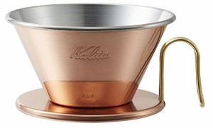 カリタ Kalita コーヒー ドリッパー ウェーブシリーズ 銅製 2~4人用 日本製 燕 WDC-185 ドリップ 器具 喫茶店 カフェ アウ