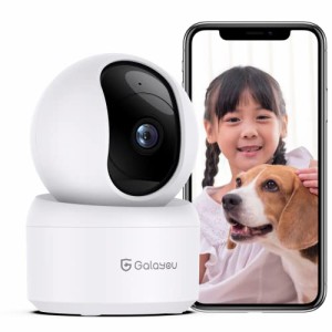 Galayou G2 ネットワークカメラ 自動追跡・ 300万画素 24時間録画 ペットカメラ 防犯/監視/赤ちゃん/子ども/家族/見守りカメラ
