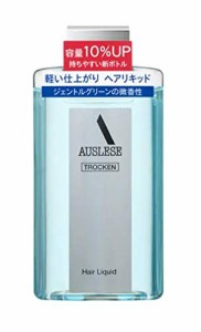 アウスレーゼ トロッケン ヘアリキッド 198mL