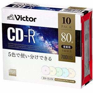ビクターVictor 音楽用 CD-R AR80FPX10J1 カラーMIX/80分/10枚