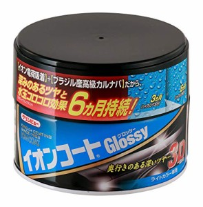 クリンビュー 車用 ボディーWAX イオンコートグロッシー ライトカラー 200g 16375 丸缶固形ワックス