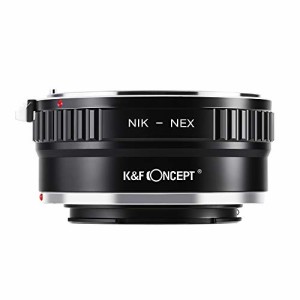 K&F Concept Nikon-NEX マウントアダプター Nikon Fレンズ-NEX Eカメラ装着用 ニコンF-ソニーE変換 無限遠実現