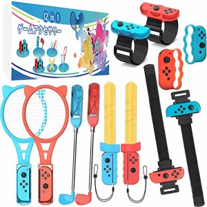 第2世代-12in1Switch Sportsニンテンドースイッチスポーツ対応 コントローラー 大人と子供 グリップ アクセサリバンドル 体感ゲ