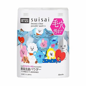 BT21デザイン第2弾suisaiスイサイ スイサイ ビューティクリア パウダーウォッシュN BT2 酵素洗顔 洗顔パウダー 単品 0.4g×3