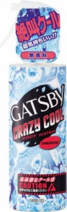 GATSBYギャツビー クレイジークール ボディウォーター 無香料 170mL