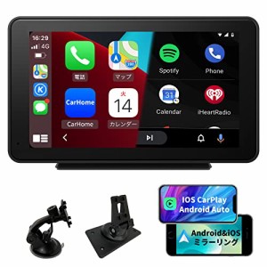 Cestovet カーオーディオ 7インチ ポータブルオーディオ 一体型ナビ Carplay IOS/Android Autoに対応 ミラーリン