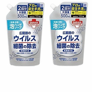 まとめ買いサラヤ ハンドラボ 薬用泡ハンドソープ つめかえ用 500mL 医薬部外品 × 2個