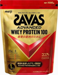 限定 ザバス アドバンスト ホエイプロテイン100 ココア味 1000g 吸収の良い タンパク質 国内工場生産