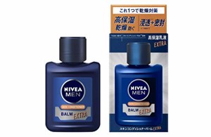 限定ニベアメン スキンコンディショナーバーム エクストラケア 高保湿乳液  メンズ乳液   乾燥肌   高保湿   長時間乾燥を防ぐ  1個