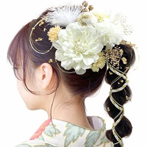 JZOON 髪飾り 成人式 髪飾り 8色 ドライフラワー 造花飾り 水引 紐 ダリア ヘアーアクセサリー 和玉 かすみ草 金箔  和服 着物 振