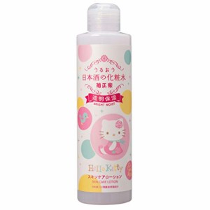 菊正宗 日本酒の化粧水 透明保湿 キティボトル 200ml