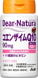 ディアナチュラ コエンザイムQ10 60粒 30日