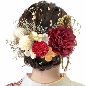 JZOON 8色展開 ドライフラワー 髪飾り ダリア 造花飾り 和玉 赤 ヘアアクセサリー 成人式 ゴールド 水引 ヘッドパーツ あじさい 振袖