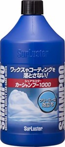 シュアラスター 洗車 カーシャンプー1000 S-30 1L ノーコンパウンド 中性 約20台