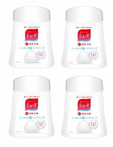 医薬部外品ハンドソープ 泡 詰め替え ミューズ ノータッチ 自動 ディスペンサー オリジナル 250ml ×4個 殺菌 消毒 除菌