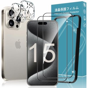 iPhone 15 Pro ガラスフィルム2枚/黒縁/全面保護＋カメラフィルム2枚+ガイド枠セット 日本旭硝子素材 9H硬度 受話器防塵 縁が浮