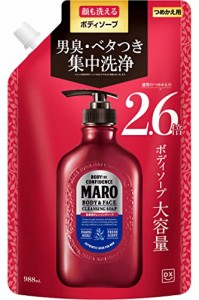 限定 DX MARO マーロ 全身用 ボディソープ 顔も洗える ハーブシトラスの香り 詰め替え 988ml メンズ