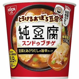 日清食品 とろけるおぼろ豆腐 純豆腐 スンドゥブチゲ 豆腐とあさりだしの旨辛スープ インスタントスープ 17g×6個