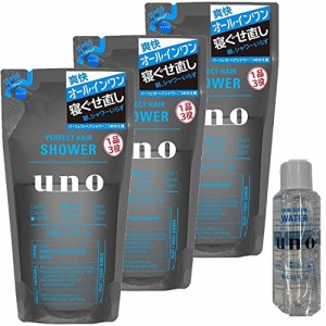 まとめ買いunoウーノ パーフェクトヘアシャワー 寝ぐせ直しウォーター つめかえ用220mL×3個 +おまけ