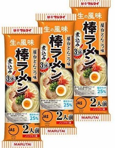 味のマルタイ マルタイ 棒ラーメン 屋台とんこつ味 2食入りパック ×3 計6人前