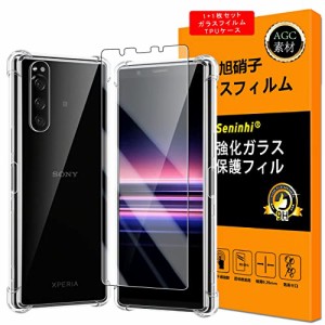 Seninhi 1+1枚セット 日本製素材 - 高 品質 対応 Xperia5 ガラスフイルム 指紋認証対応 フイルム ? TPUケース 強化ガ