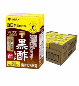 お試し 飲み切り ミツカン マインズ 毎飲酢 黒酢ドリンク 飲むお酢 100ml×15本