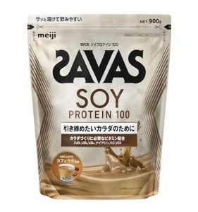 ザバスSAVAS ソイプロテイン100 カフェラテ風味 900g 明治