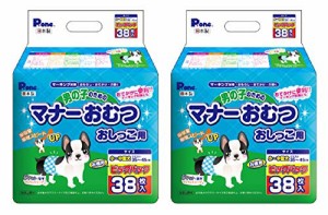 P.one 通販用 男の子のためのマナーおむつ おしっこ用 ビッグパック 小-中型犬 38枚入×2個 ケース販売