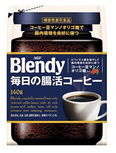 AGF ブレンディ 毎日の腸活コーヒー袋 140g  インスタント 水に溶ける 詰め替え  マンノ オリゴ糖