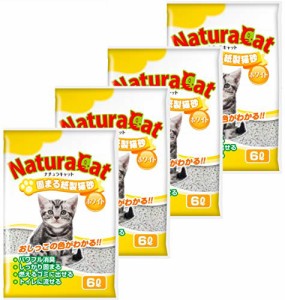 限定 ナチュラキャット 固まる紙製猫砂 ホワイト 猫砂 ケース販売